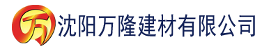 沈阳91香蕉视频下载网站建材有限公司_沈阳轻质石膏厂家抹灰_沈阳石膏自流平生产厂家_沈阳砌筑砂浆厂家